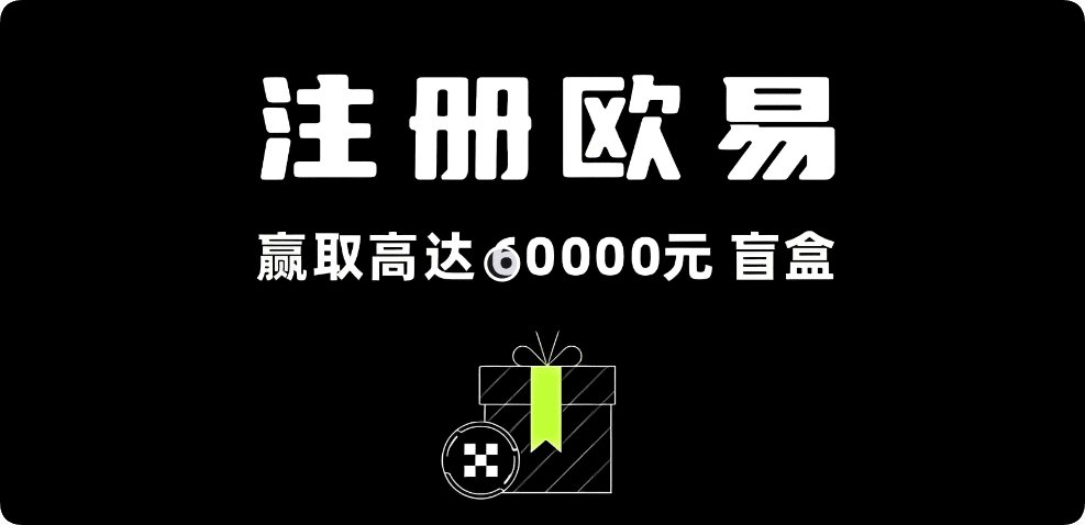 欧意 电脑端