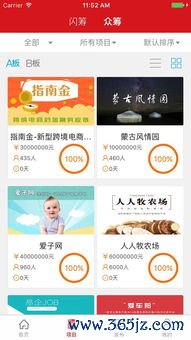 现在为什么禁止下载欧易app_易欧交易所的官网