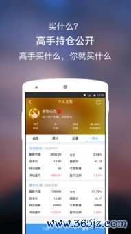 现在下载欧易不能用_欧易交易平台app官网下载